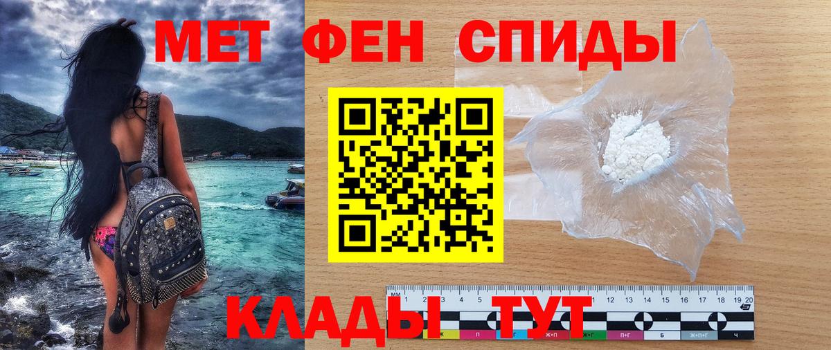 Амфетамин  Вход с VPN  Мурино  Амфетамин Розовый 
