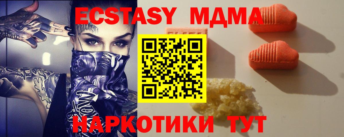 A-PVP СК   Мурино  COCAIN  Мефедрон   Конопля  ГАШИШ  Вход с VPN 