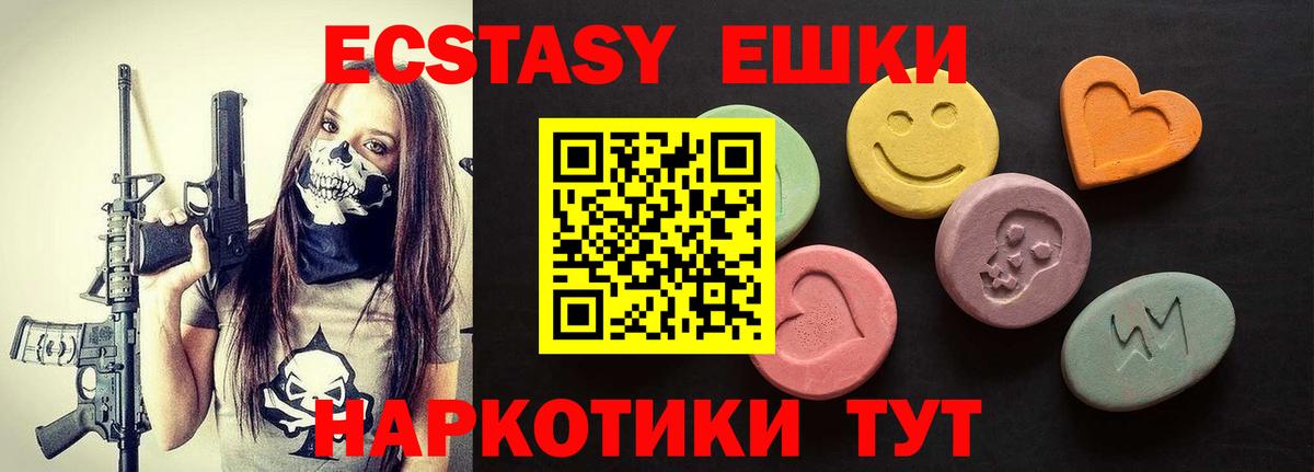 Ecstasy бентли Мурино