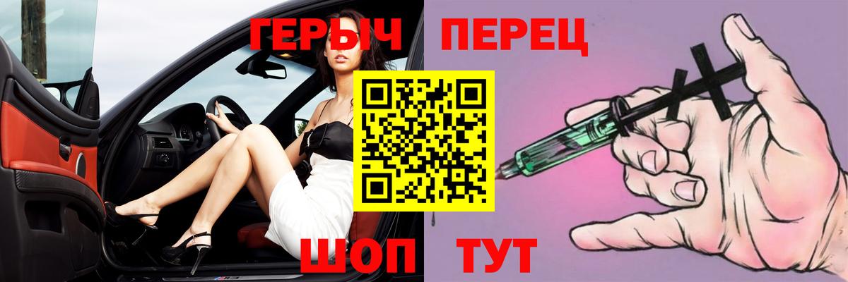 Героин Афган Мурино