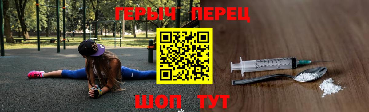 Мурино  ГЕРОИН гречка  Вход с VPN 