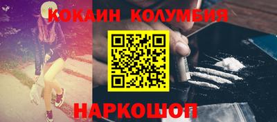 каннабис Бузулук