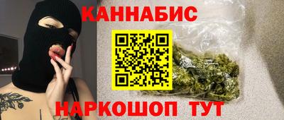 ешки Северобайкальск