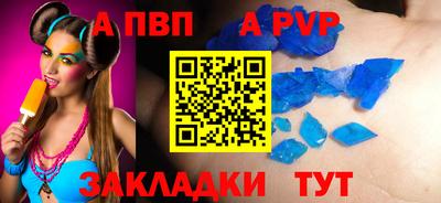 скорость mdpv Бугуруслан