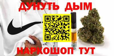 каннабис Бузулук