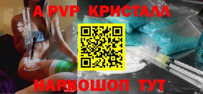 скорость mdpv Бугуруслан
