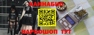 каннабис Бузулук