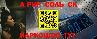 метадон Севастополь