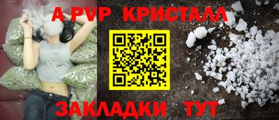 скорость mdpv Бугуруслан