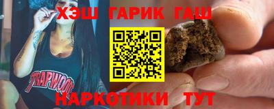 каннабис Бузулук
