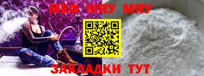 скорость mdpv Бугуруслан