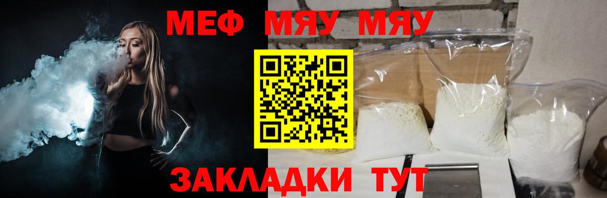 МЕФ Мурино