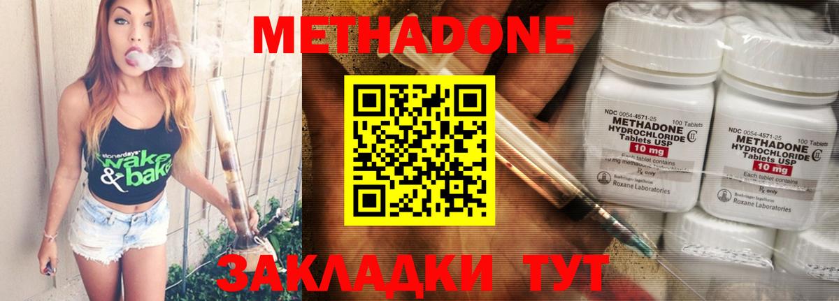 Метадон белоснежный  hydra ссылки  Вход с VPN  Мурино  МЕТАДОН VHQ 