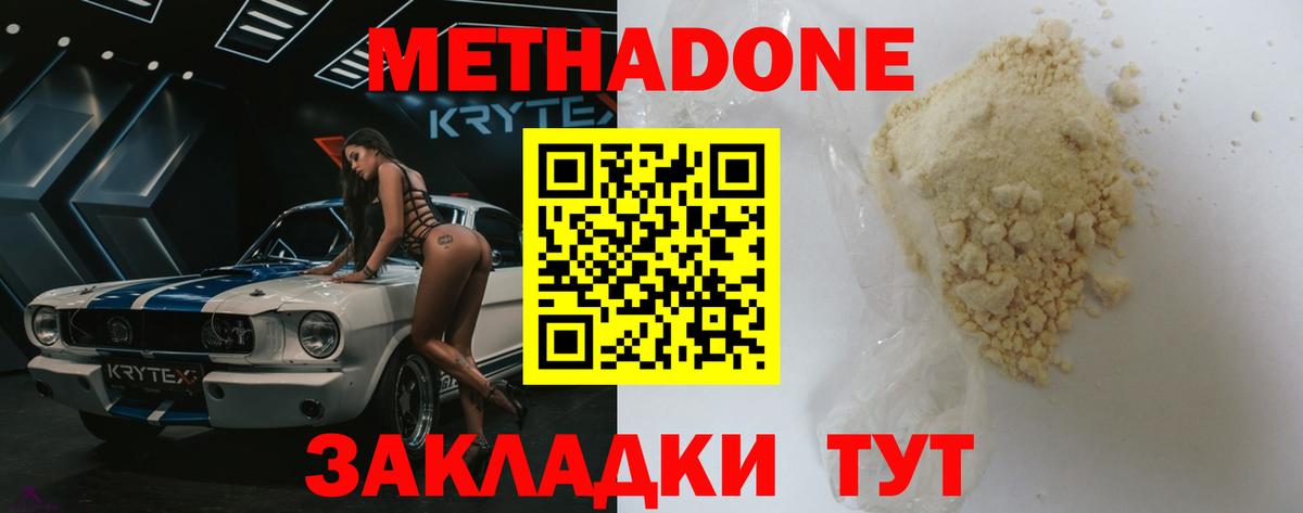 Галлюциногенные грибы Мурино