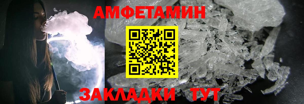 Мурино  Первитин витя  Вход с VPN 