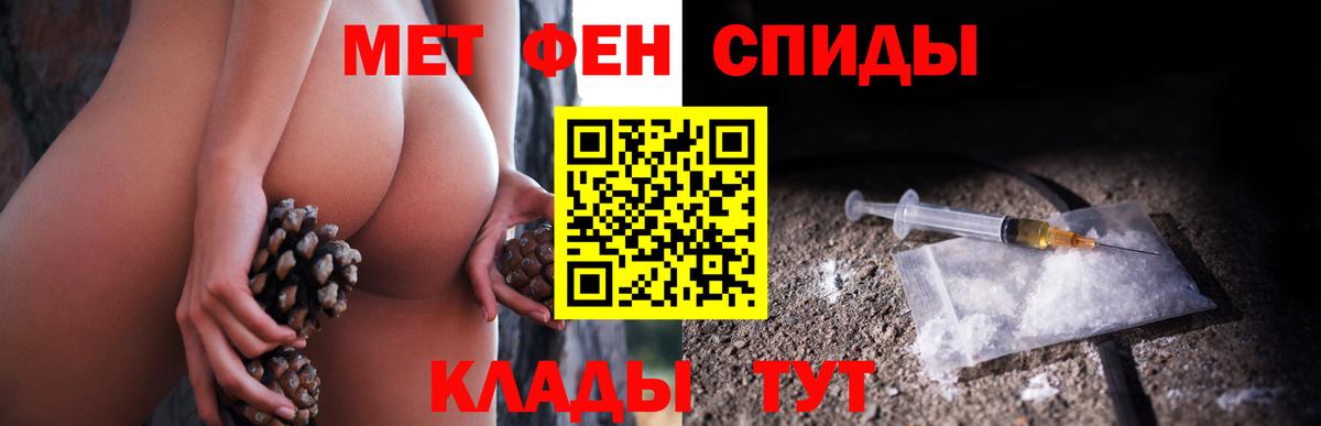 Метамфетамин винт Мурино