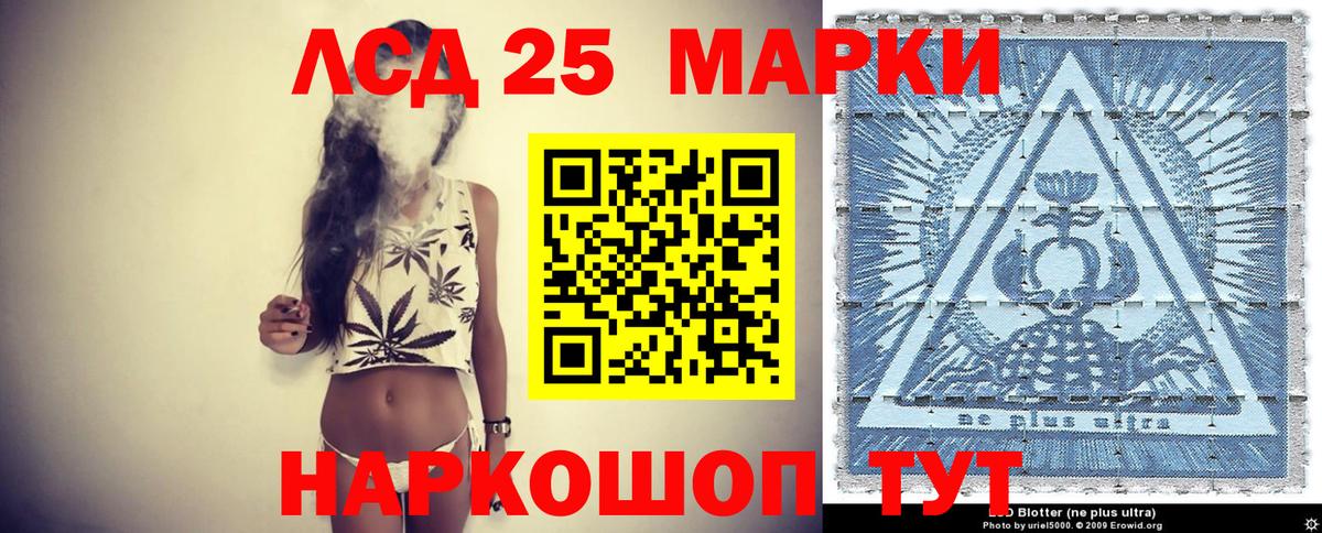 Мурино  Марки N-bome 1,8мг  Вход с VPN 
