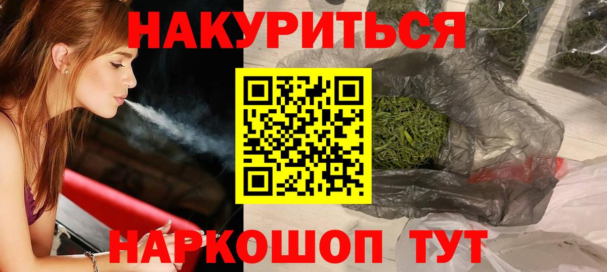 Шишки марихуана план Мурино