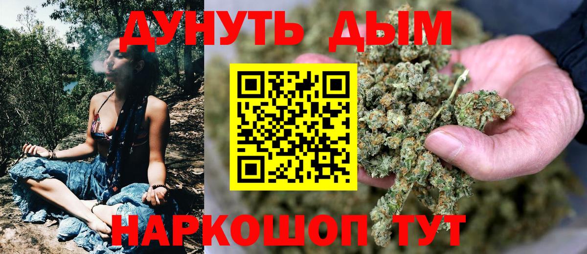 МАРИХУАНА конопля  МАРИХУАНА марихуана  Вход с VPN  Конопля LSD WEED  Мурино 